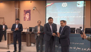 مراسم تودیع و معارفه مدیرکل امورمالیاتی استان اصفهان برگزار شد