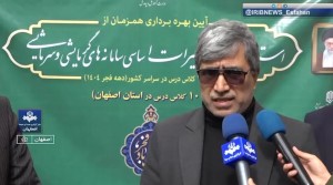 استاندارد سازی سامانه های گرمایشی