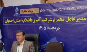 از پایداری شبکه تا تسریع در بهره برداری از پروژه های عظیم آبرسانی