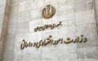 یک میلیون نفر تسهیلات ماندگاری نیرو دریافت کردند