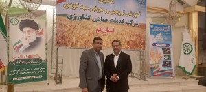 همایش ترویجی، آموزشی و معرفی سبد کودی شرکت خدمات حمایتی کشاورزی استان قم