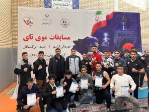 کسب ۶ مدال رنگارنگ از مسابقات موی تای قهرمانی کشور