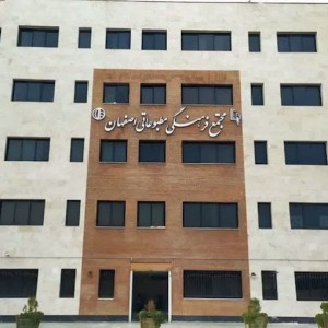 آغاز دومین دوره المپیاد فرهنگی‌ورزشی «جام شهدای رسانه» اصفهان