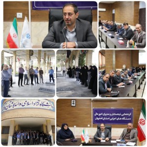 جذب سرمایه‌گذاری و تکمیل پروژه‌های عمرانی با مدل‌های نوین مالی