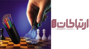 فصلنامه ارتباطات شماره ۲۸۷ منتشر شد