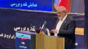 همایش نقد و بررسی عملکرد صنعت برق در اوج بار تابستان ۱۴۰۴