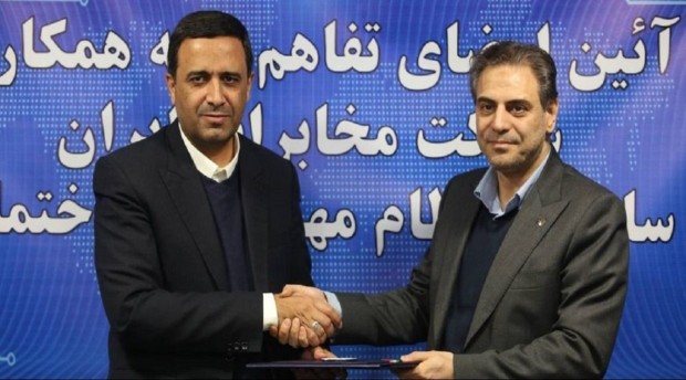 هم‌افزایی مخابرات ایران و نظام مهندسی ساختمان