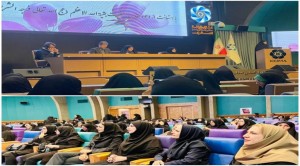 حضور بانوان مخابرات اصفهان در نشست هم‌اندیشی بانوان نخبه و توانمند استان