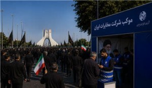 خدمات‌رسانی مواکب مخابرات در مراسم وداع و تشییع آقای شهید ایران