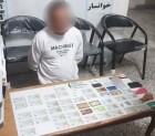 کلاهبرداری ۲ میلیاردی با سکه‌های پارسیان تقلبی در خوانسار