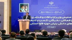 اصفهان، از قطب صنعت تا ویترین هوشمندسازی ایران