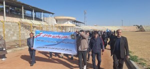 همایش پیاده روی و مسابقات ورزشی