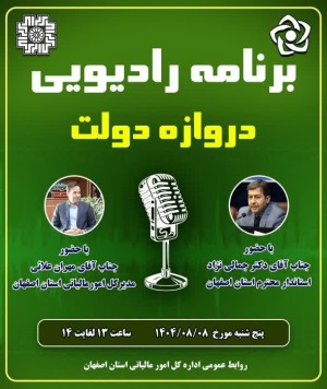 دروازه دولت