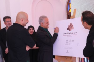 نشان شهر خلاق معماری در کاشان رونمایی شد