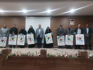 افتتاح مرکز آموزشی و توانبخشی خیریه اتیسم مهرآفرین ناحیه ۴ اصفهان