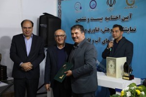 درخشش آبفای استان اصفهان