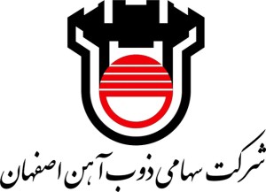 نگاهی کوتاه به مدیریت مصرف آب و پروژه‌های کاهش برداشت از زاینده‌رود در ذوب‌آهن اصفهان