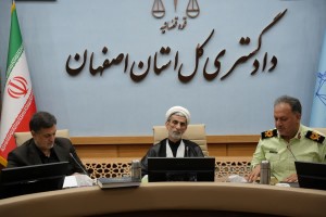 برخورد دادگستری اصفهان با مجرمین حرفه‌ای و خشن بدون کوچک‌ترین کوتاهی