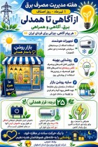 media/k2/items/cache/2599c70a3ae2c1fd1edbb489b70bff53_S.jpg