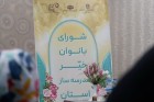 نهضت توسعه در تلاقی تجربه و آینده