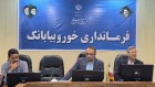 جلسه کارگروه آرد و نان شهرستان خوروبیابانک