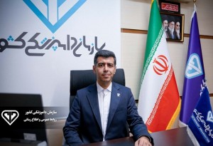 وحید صالحی بعنوان معاون وزیر و رئیس سازمان دامپزشکی کشور منصوب شد