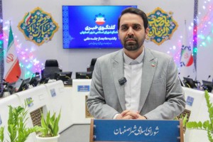 ارائه خدمات نیم بها در مجموعه‌های گردشگری و تفریحی شهر