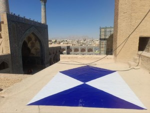 نصب نشان «سپر آبی»