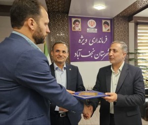 سرپرست جدید مخابرات شهرستان نجف‌آباد معرفی شد