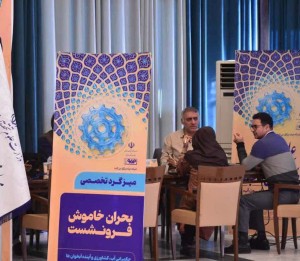 یک حقیقت مشترک