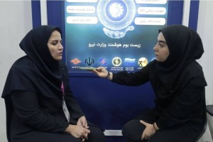 پیاده سازی زیست بوم هوشمند خدمات و پلتفرم دیجیتال مشترکین در وزارت نیرو