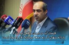 یارانه پنهان آب به ده‌ها میلیارد دلار رسیده است