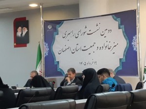 دومین جلسه میز خانواده استان اصفهان