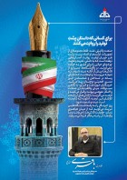برای کسانی که داستانِ پشتِ تولید را روایت می‌کنند