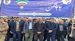 مدیر مخابرات منطقه اصفهان و کارکنان و بسیجیان این مجموعه
