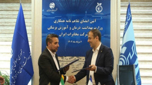 تفاهم‌ نامه همکاری میان وزارت بهداشت و شرکت مخابرات ایران امضا شد