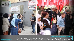اصفهان میزبان خبرنگاران بین‌المللی
