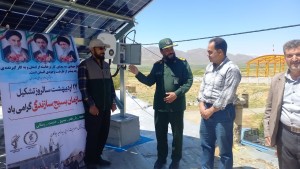 بهره‌برداری از نیروگاه خورشیدی ۵ کیلوواتی در روستای انالوجه چادگان