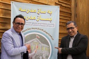 اسماعیل آذر شاعر و ادیب فرهیخته کشور به پویش بساز مدرسه پیوست