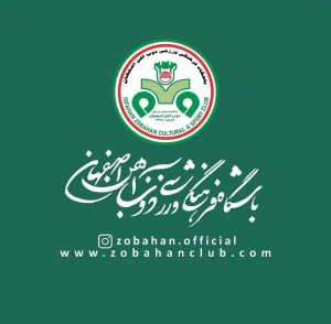 استقلال داشته باشید نه هوای استقلال را!