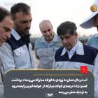 برداشت کمتر از ۱.۵ درصدی فولاد مبارکه از حوضه آبریز زاینده رود به نزدیک صفر می‌رسد