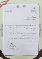 قدردانی وزیر آموزش و پرورش از مدیرعامل توانیر