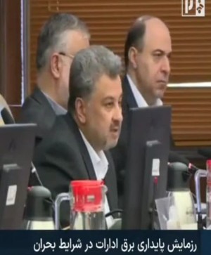 13 سال افتخار صنعت برق در اجرای مانورها و رزمایش‌های پدافند غیرعامل