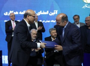 تفاهم‌نامه همکاری توانیر و معاونت علمی ریاست جمهوری