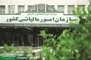 ملاحظات مربوط به شرایط جنگی و رکود سال ۱۴۰۴