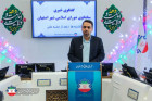 تصویب درخواست افتتاح حساب شهرداری اصفهان در بانک قرض الحسنه رسالت