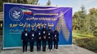 کسب مقام چهارم آبفای اصفهان