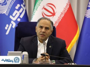 تداوم خدمت‌رسانی به واحدهای تولیدی و بنگاه‌های اقتصادی