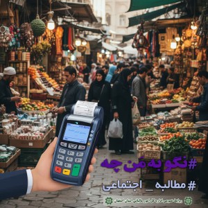 تصویر ساخته شده با استفاده از هوش مصنوعی