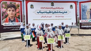 کلنگ زنی مدرسه ۶ کلاسه «شجره طیبه میناب» در گلپایگان